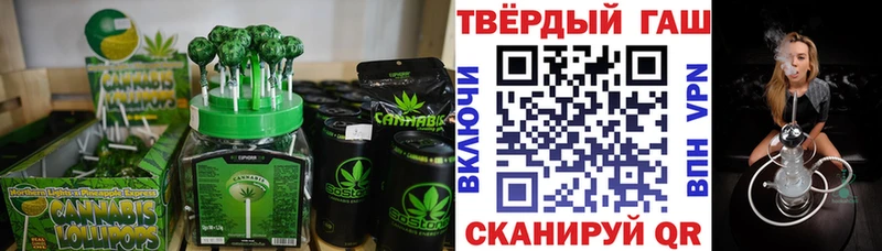Cannafood конопля  купить наркоту  Гдов 