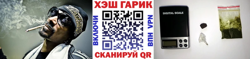 ГАШИШ hashish  наркота  Гдов 