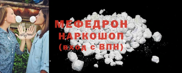 меф VHQ Володарск