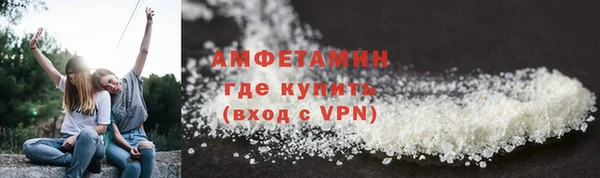 прущая мука Волосово