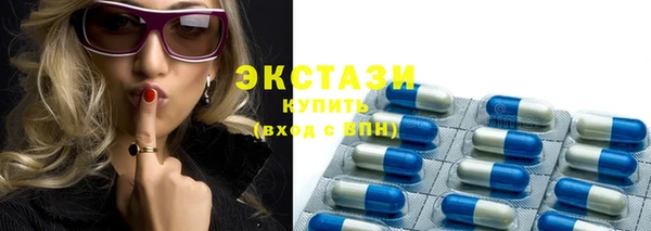 марки lsd Верхний Тагил