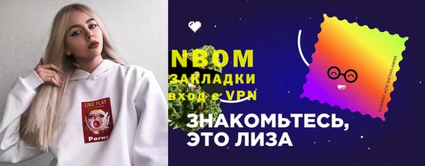марки lsd Верхний Тагил