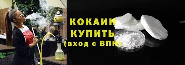 прущая мука Волосово