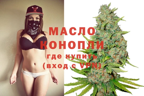 соль курить ск Волоколамск