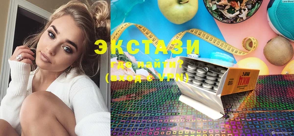 марки lsd Верхний Тагил