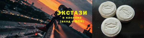 соль курить ск Волоколамск