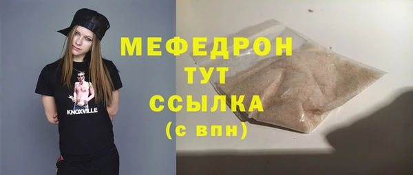 ешки Верея