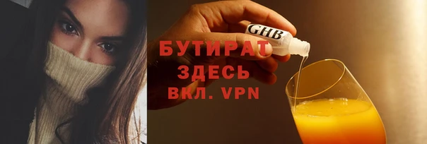 прущая мука Волосово