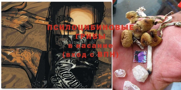 гашишное масло Верхнеуральск