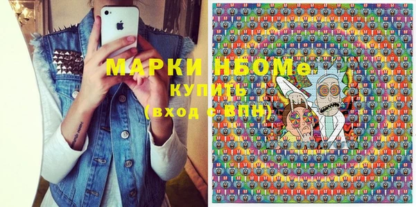 марки lsd Верхний Тагил