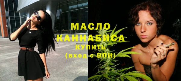 гашишное масло Верхнеуральск