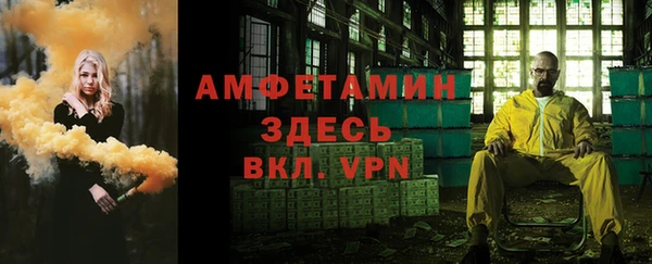 соль курить ск Волоколамск