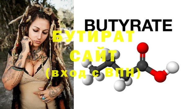ешки Верея