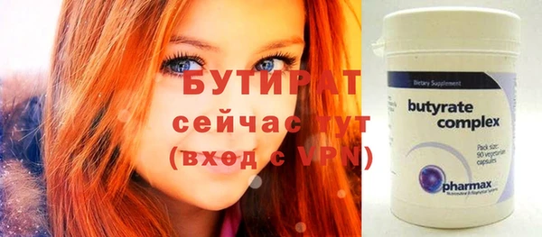 меф VHQ Володарск