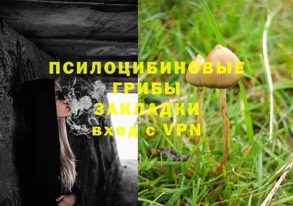 прущая мука Волосово