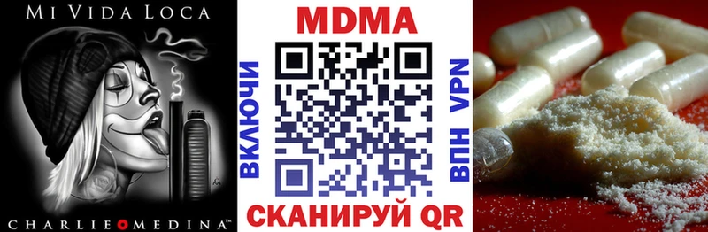 МДМА кристаллы  даркнет сайт  Гдов 