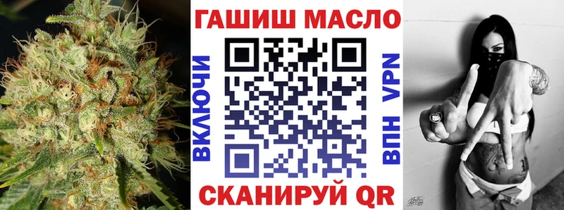 наркошоп  Гдов  мориарти формула  Дистиллят ТГК концентрат 